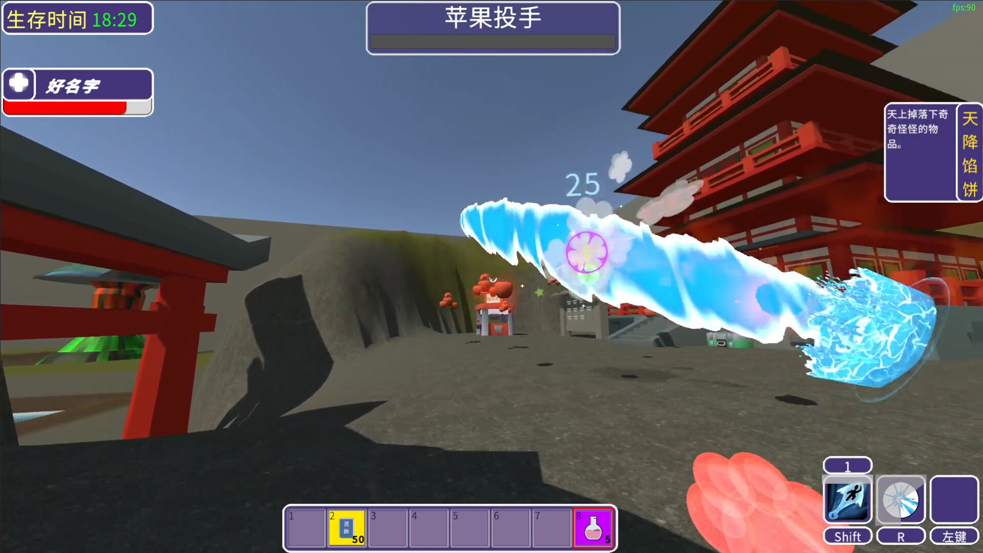 Hoard Seeker screenshot #1