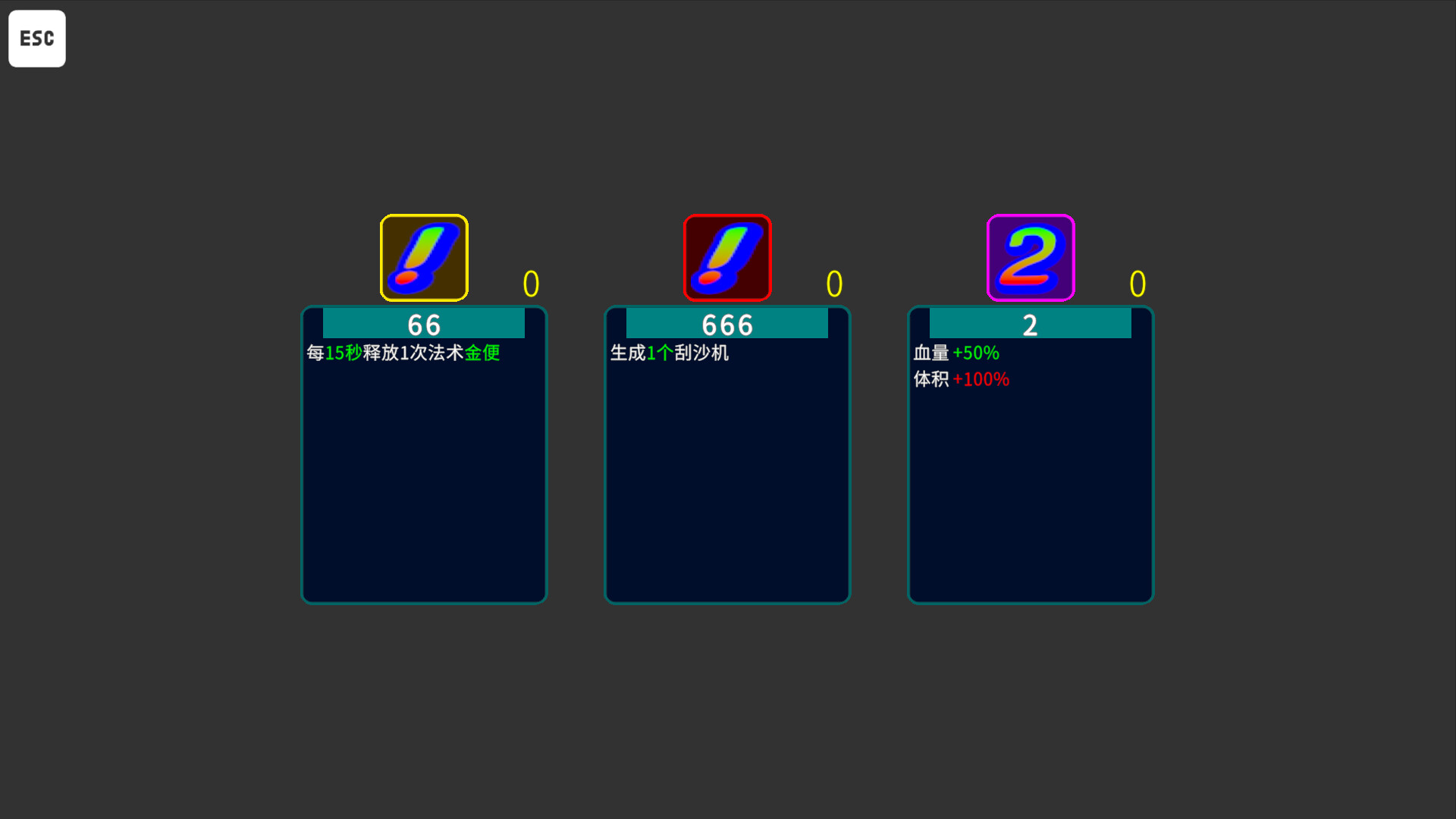 Hoard Seeker screenshot 3