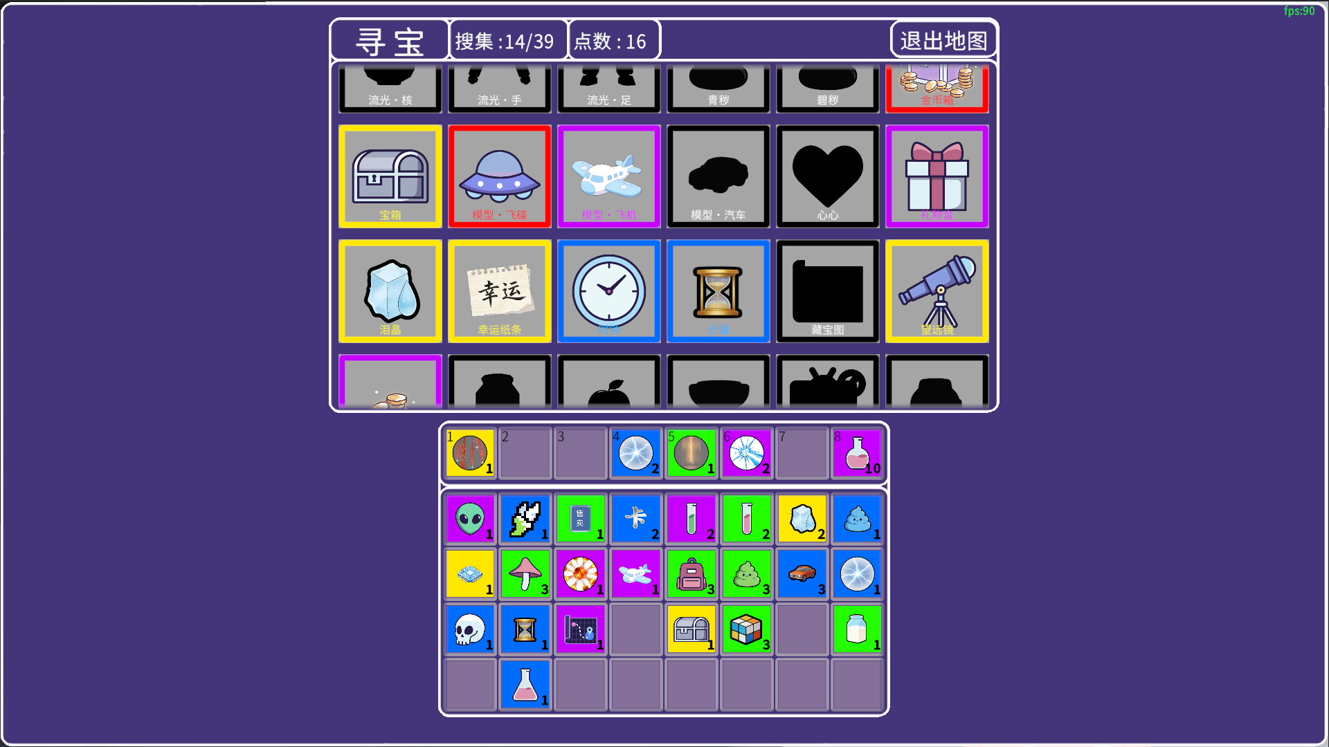 Hoard Seeker screenshot #4