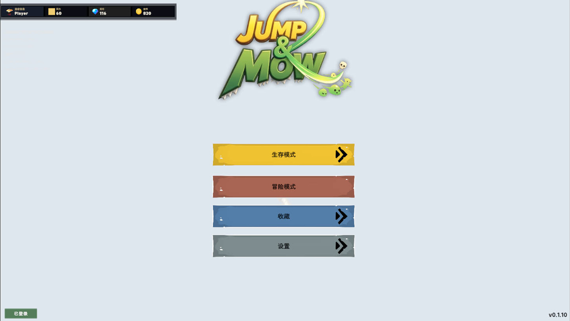 JUMP & MOW Featured Screenshot #1