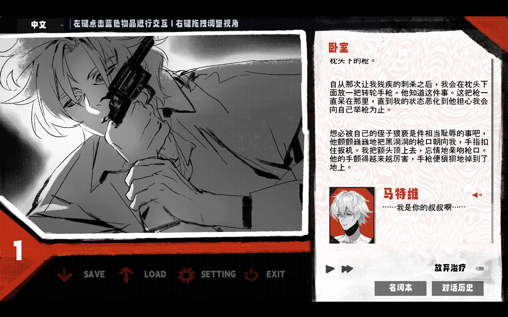 截图 2