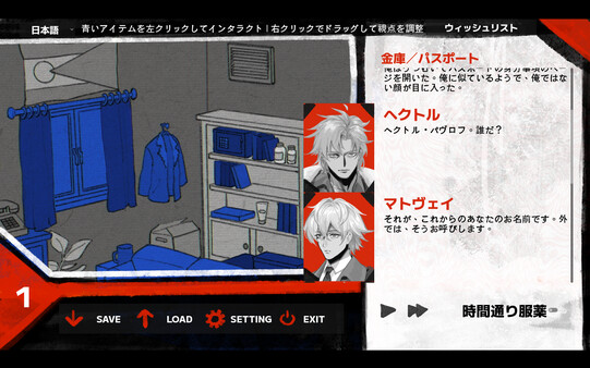 スクリーンショット