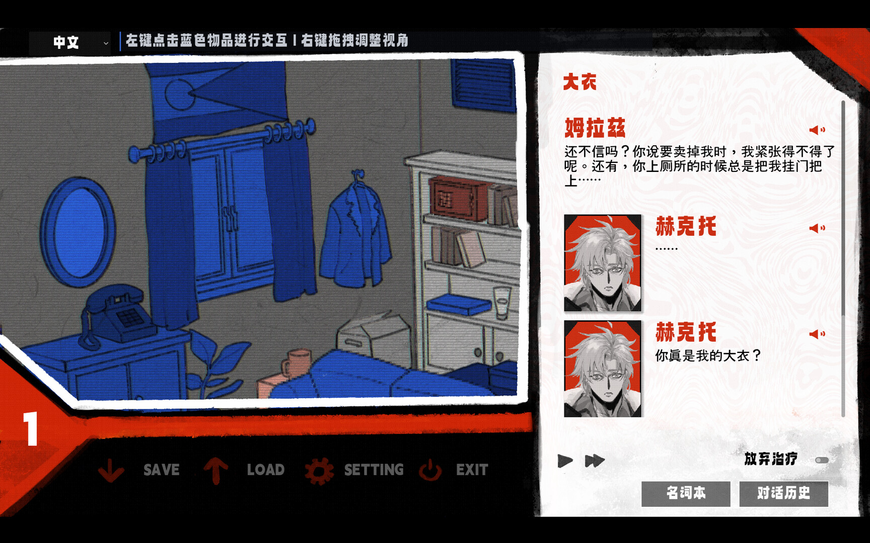 游戏图片