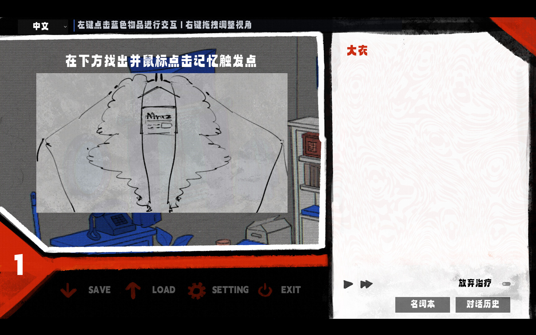 游戏图片