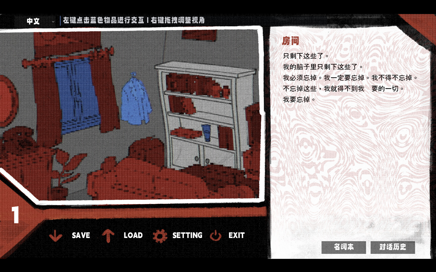 截图 4