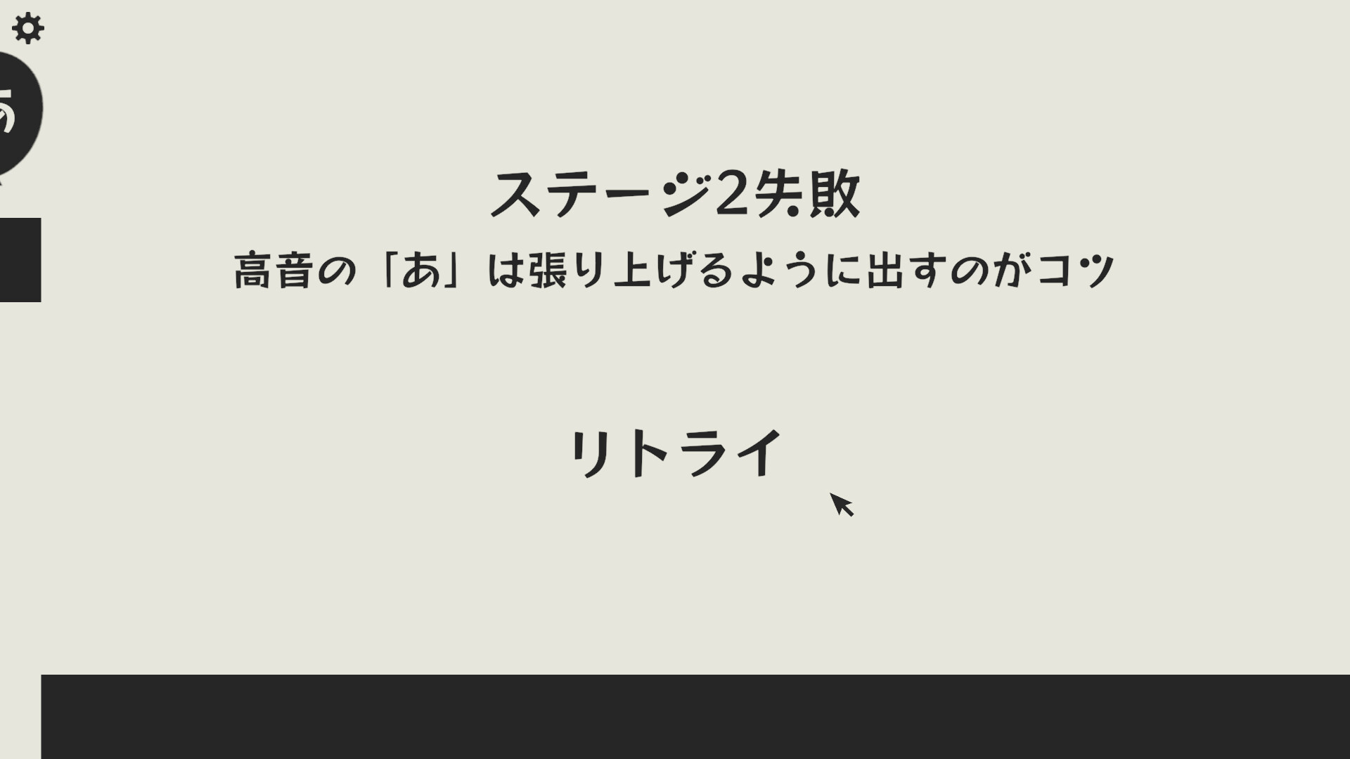 Ah. Ah. Ah. screenshot #3