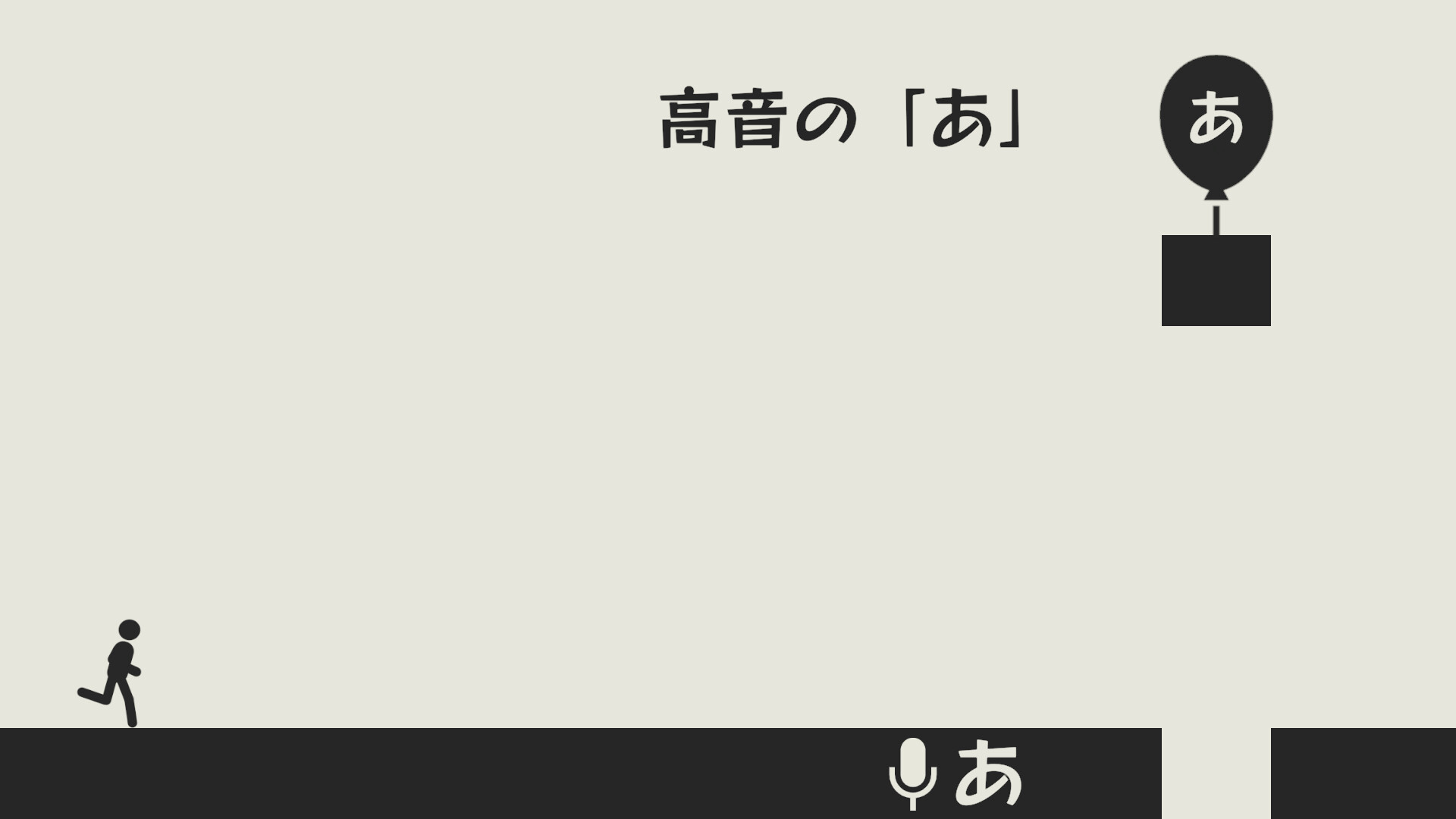 Ah. Ah. Ah. screenshot #1