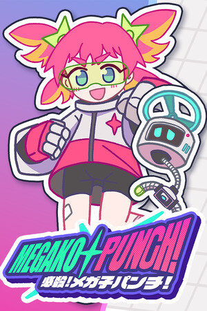 MEGAKO☆PUNCH! cover art