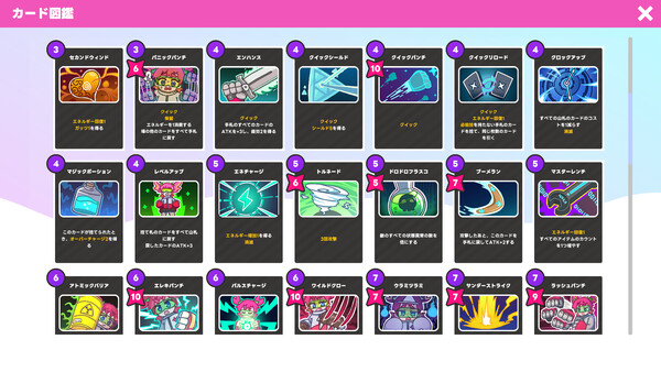 必殺！メガ子パンチ！ スクリーンショット