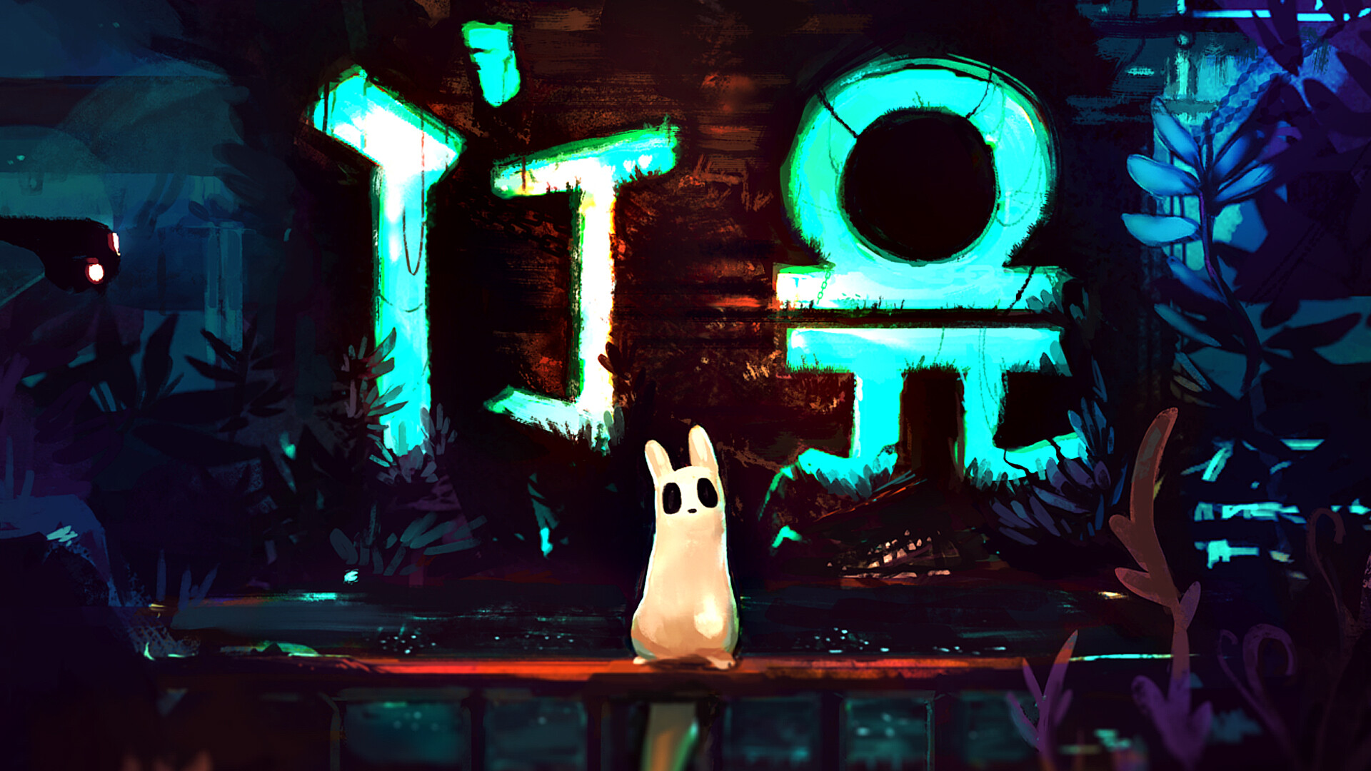 Rain World Soundtrack - Songs and Rhythms Featured Screenshot #1