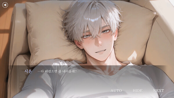 Screenshot 3 of 이세계 바텐더 - more gameplay footage