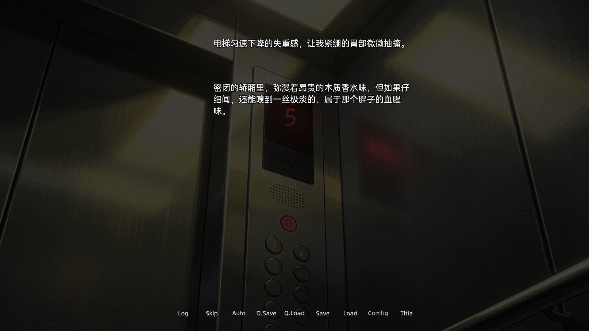 Ambered: Three Thousand Days & Nights screenshot #11