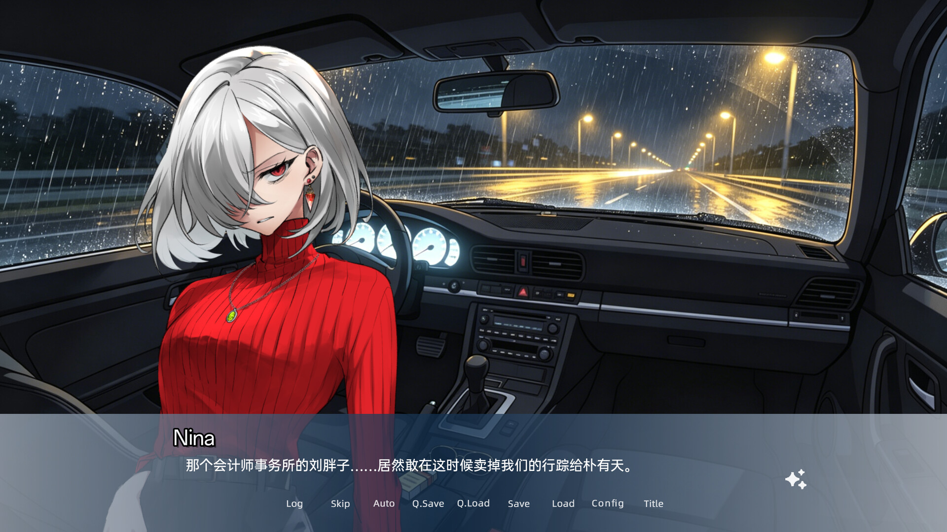 Ambered: Three Thousand Days & Nights screenshot 10