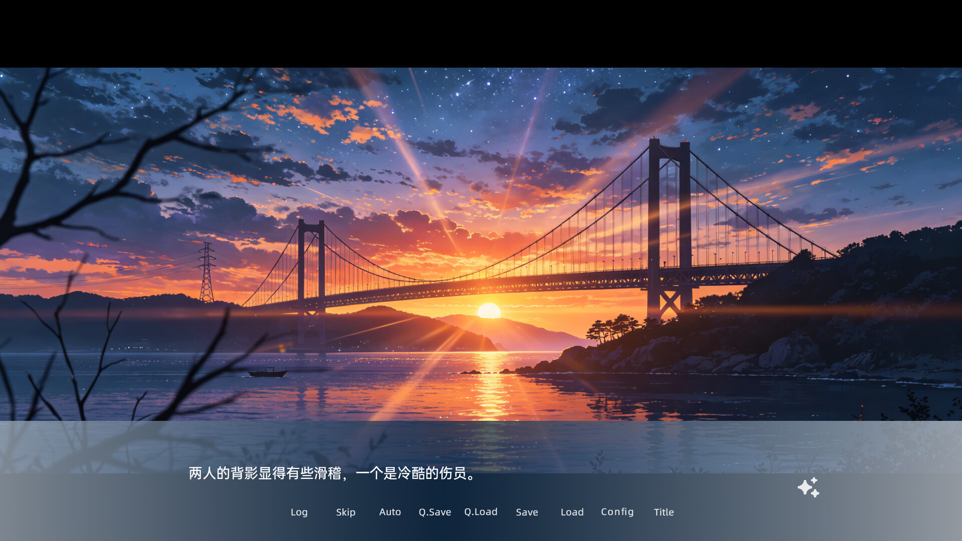 Ambered: Three Thousand Days & Nights screenshot 9