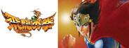 Hiryu no Ken Collection