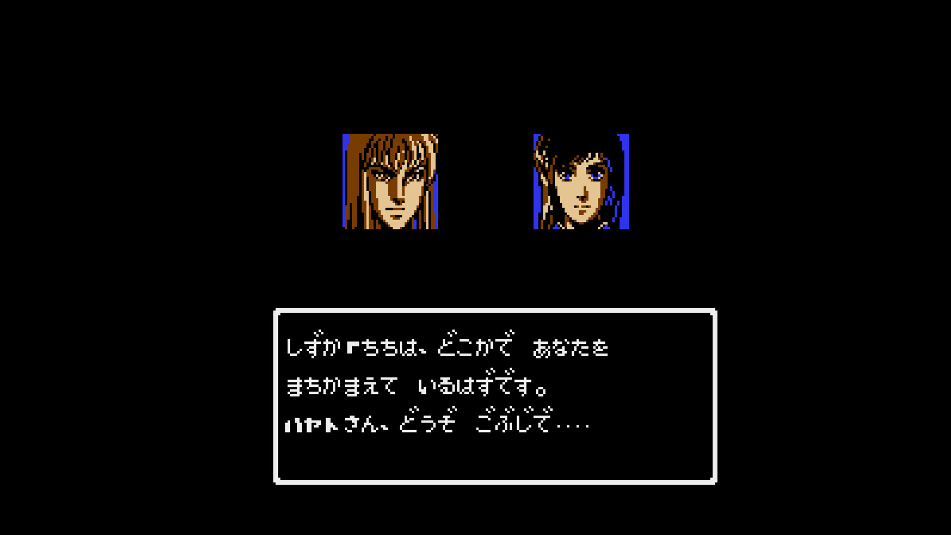 飛龍の拳 コレクション screenshot 3