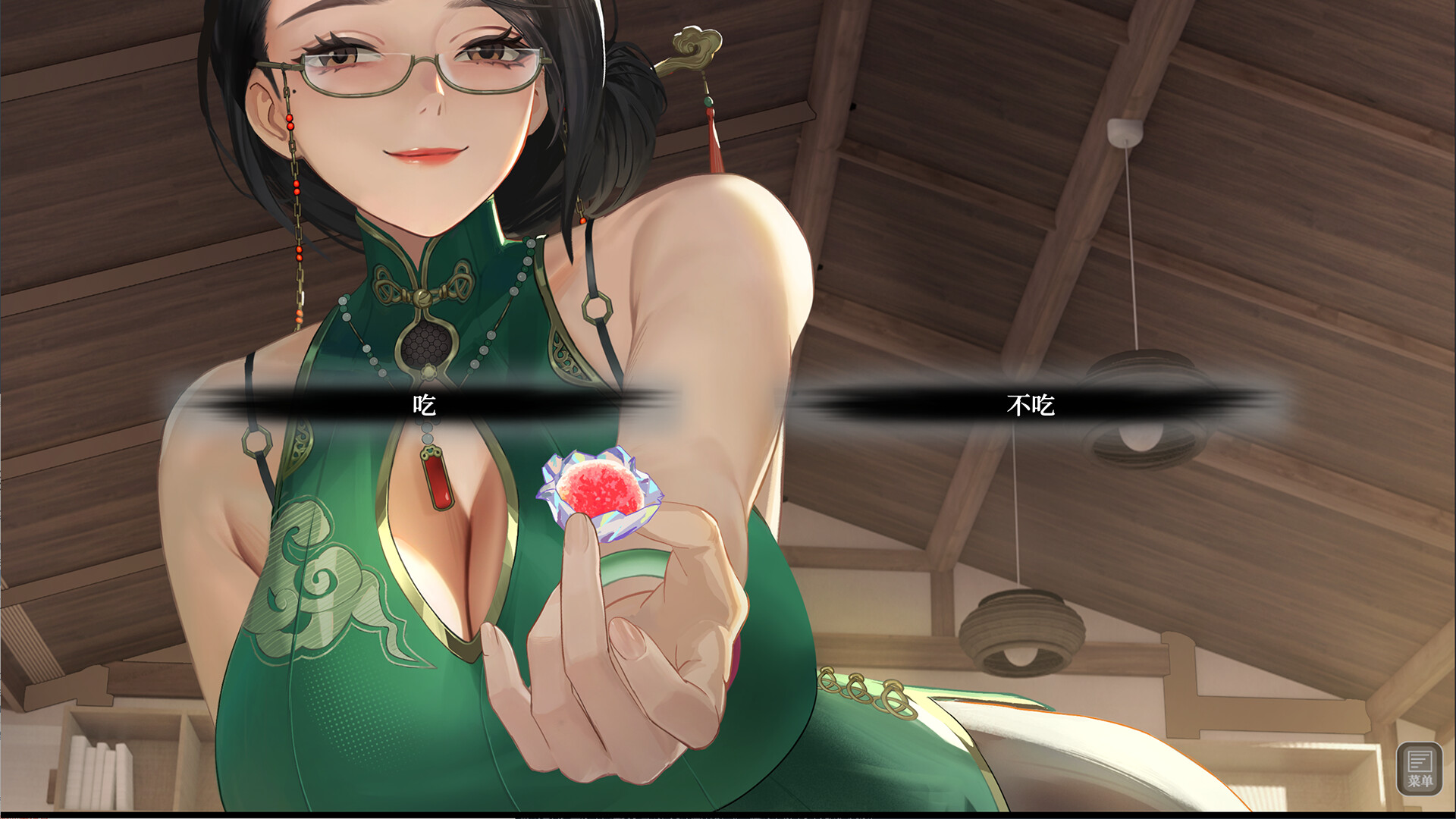 姑苏恋语 screenshot 1