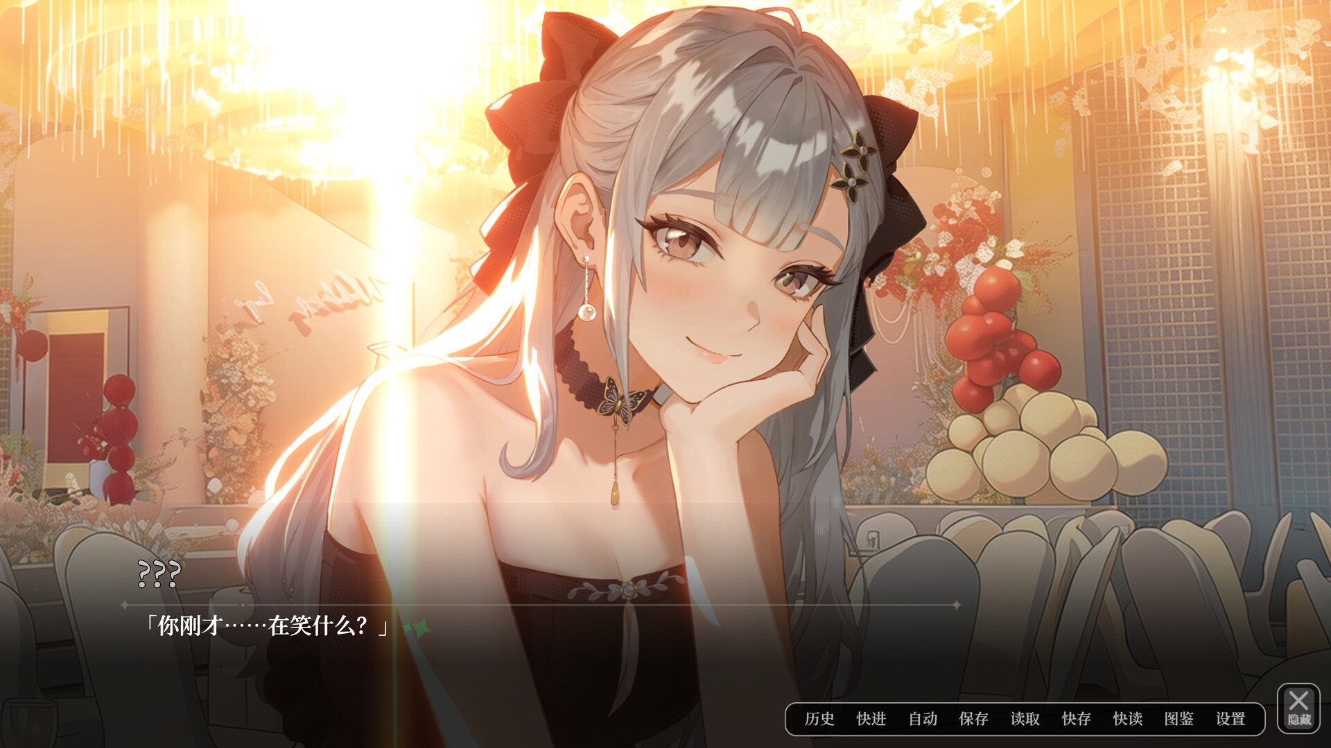 姑苏恋语 screenshot 5