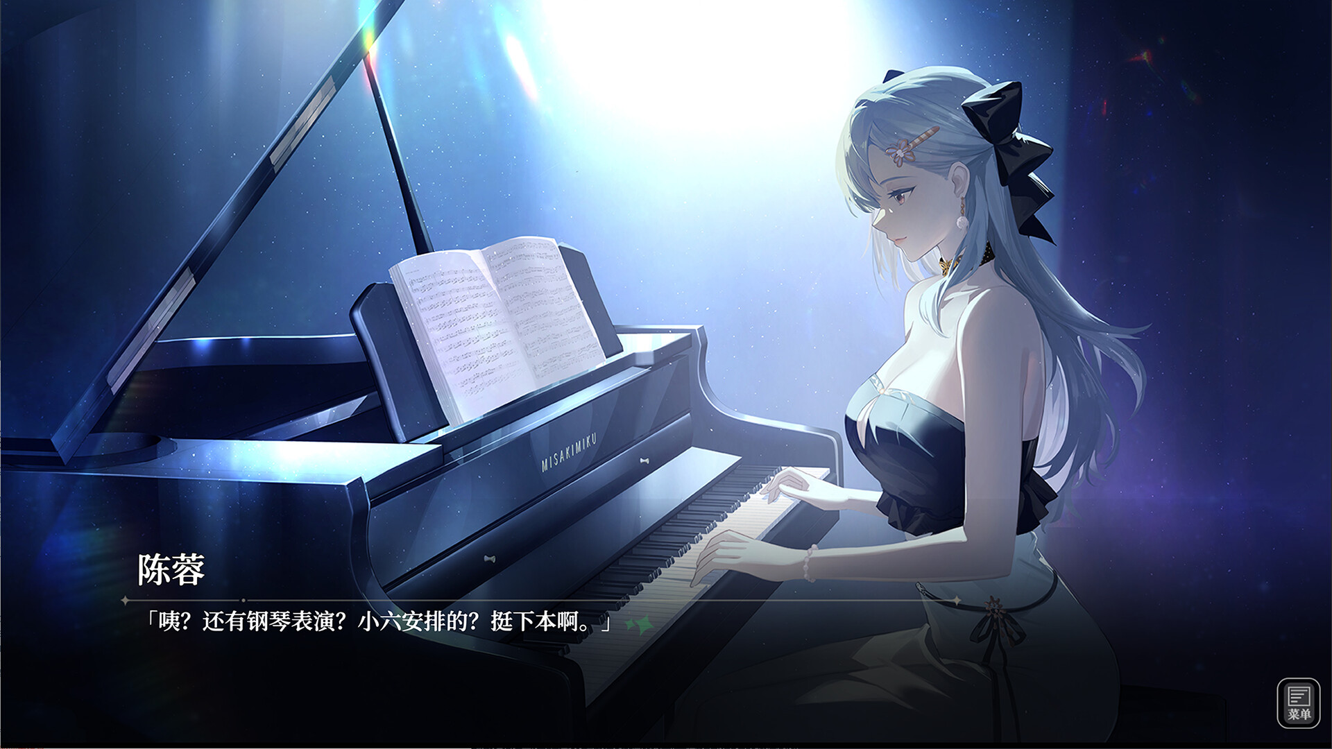 姑苏恋语 screenshot 4