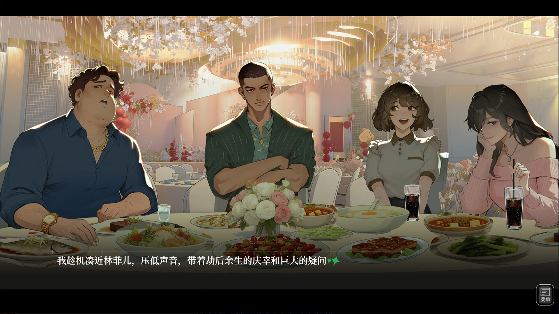 姑苏恋语 screenshot 6