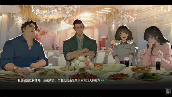 姑苏恋语 screenshot 6