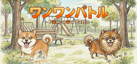 Bow-wow Battle