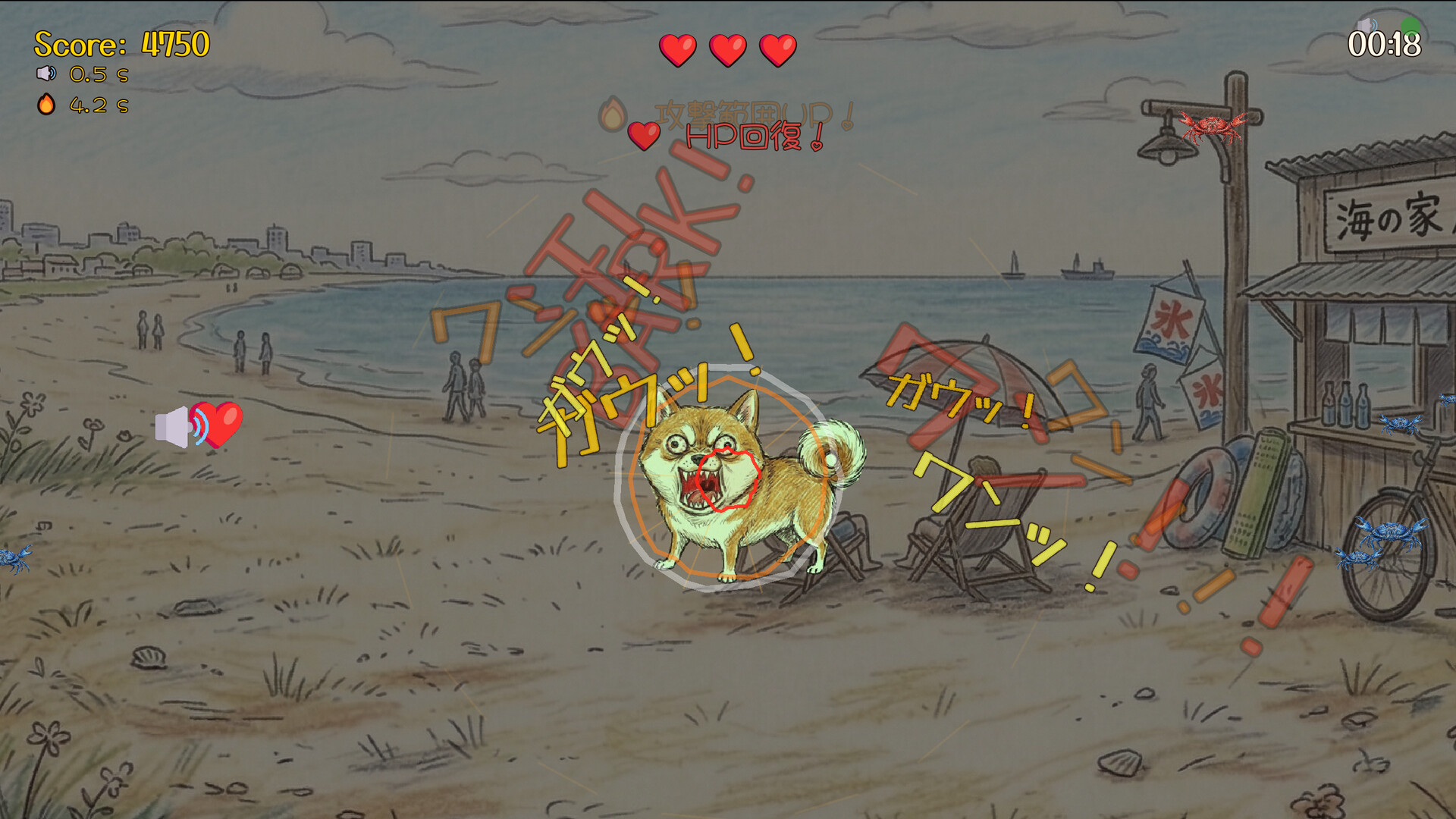 Bow-wow Battle screenshot #3