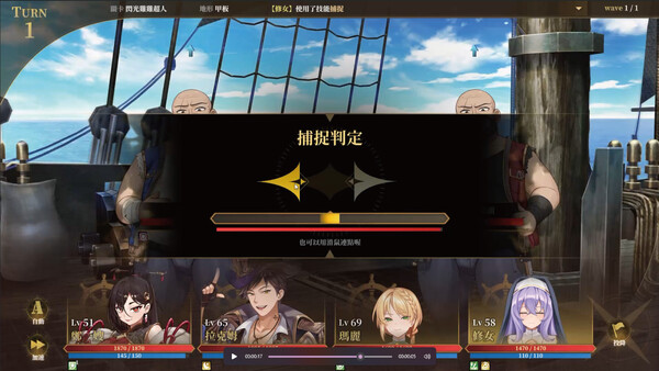 Glowstick Pirates: Harem Conquest — 12