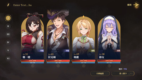 Glowstick Pirates: Harem Conquest — 9