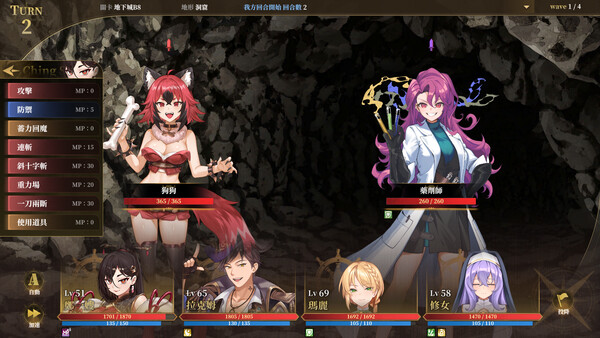 Glowstick Pirates: Harem Conquest — 10
