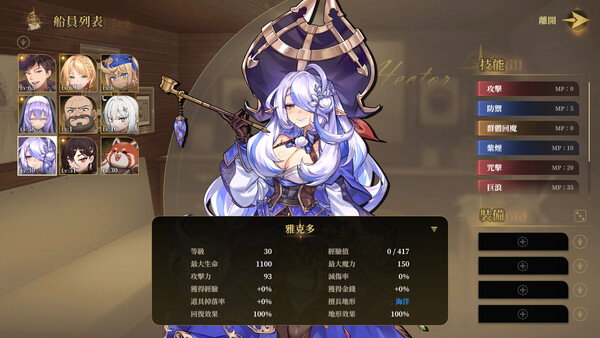 Glowstick Pirates: Harem Conquest — 7