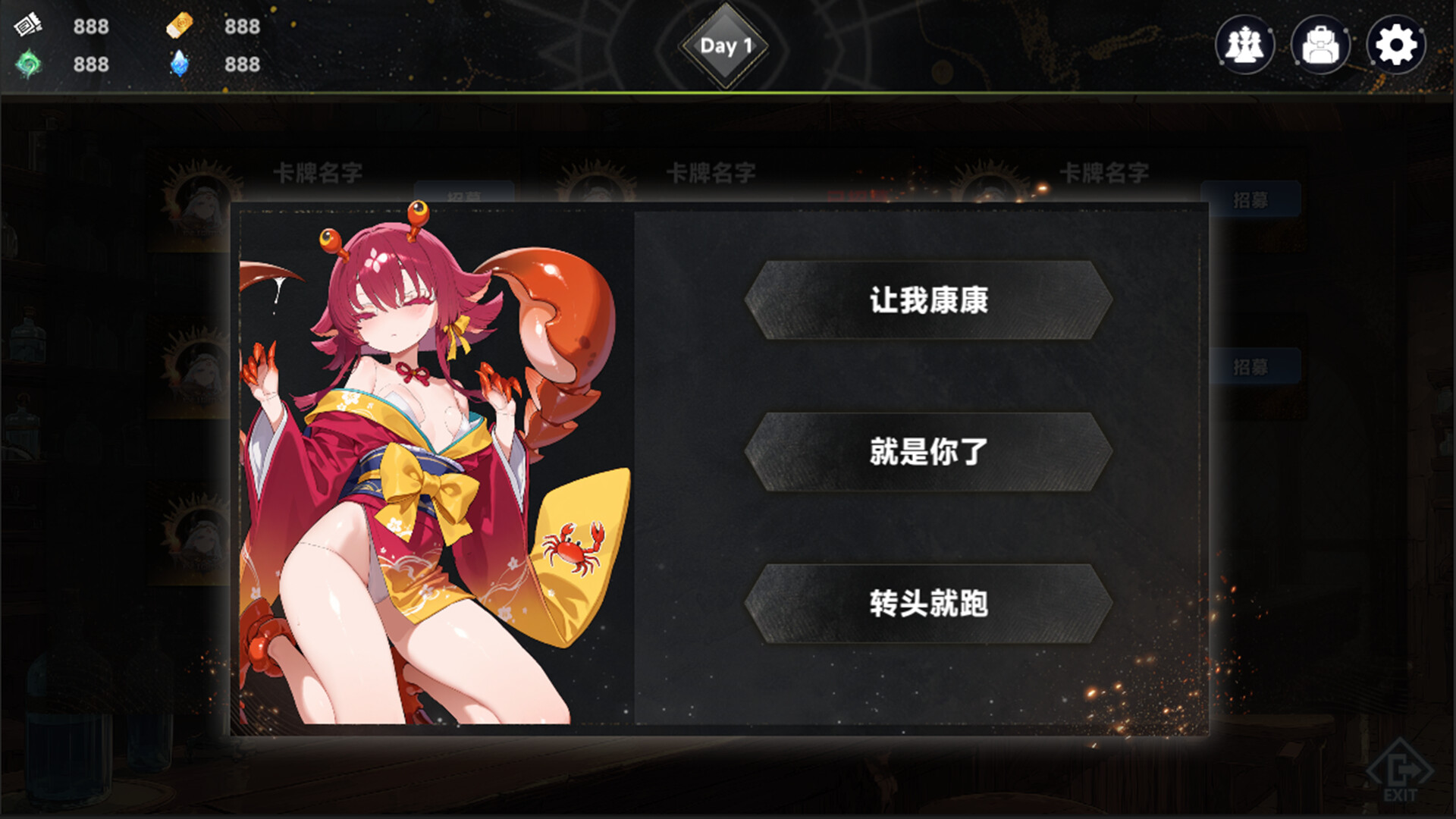 Succubus Abyss: 30-Day Survival Guide screenshot 5