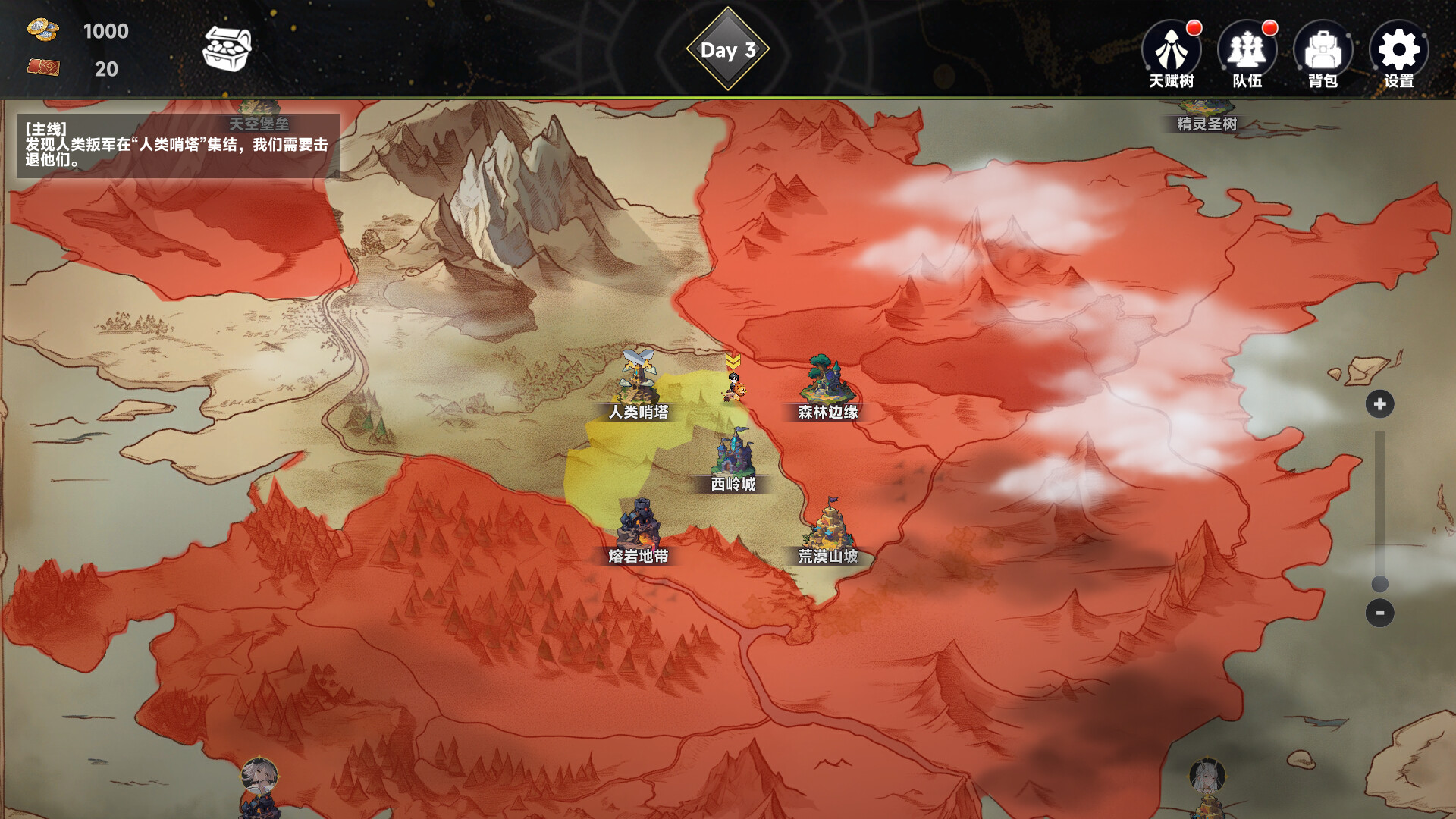 Succubus Abyss: 30-Day Survival Guide screenshot 1