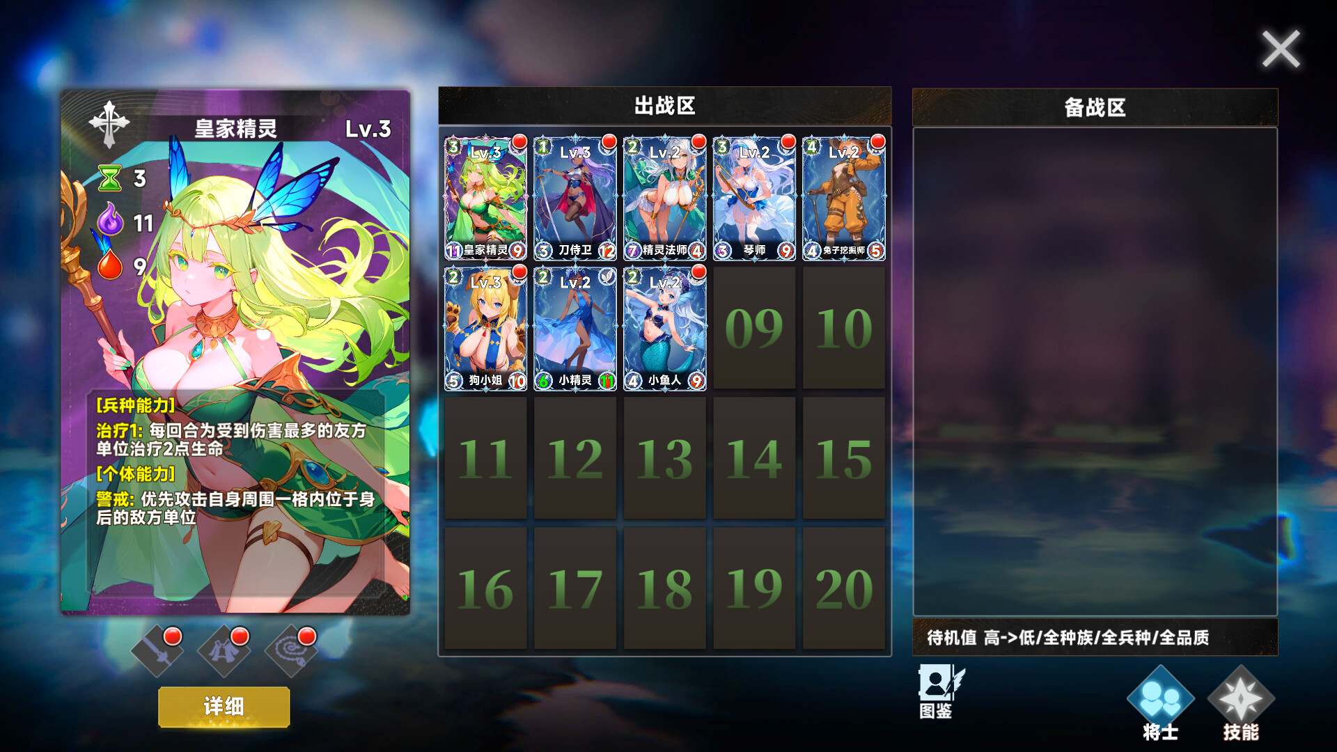 魅魔深渊：三十天生存法则