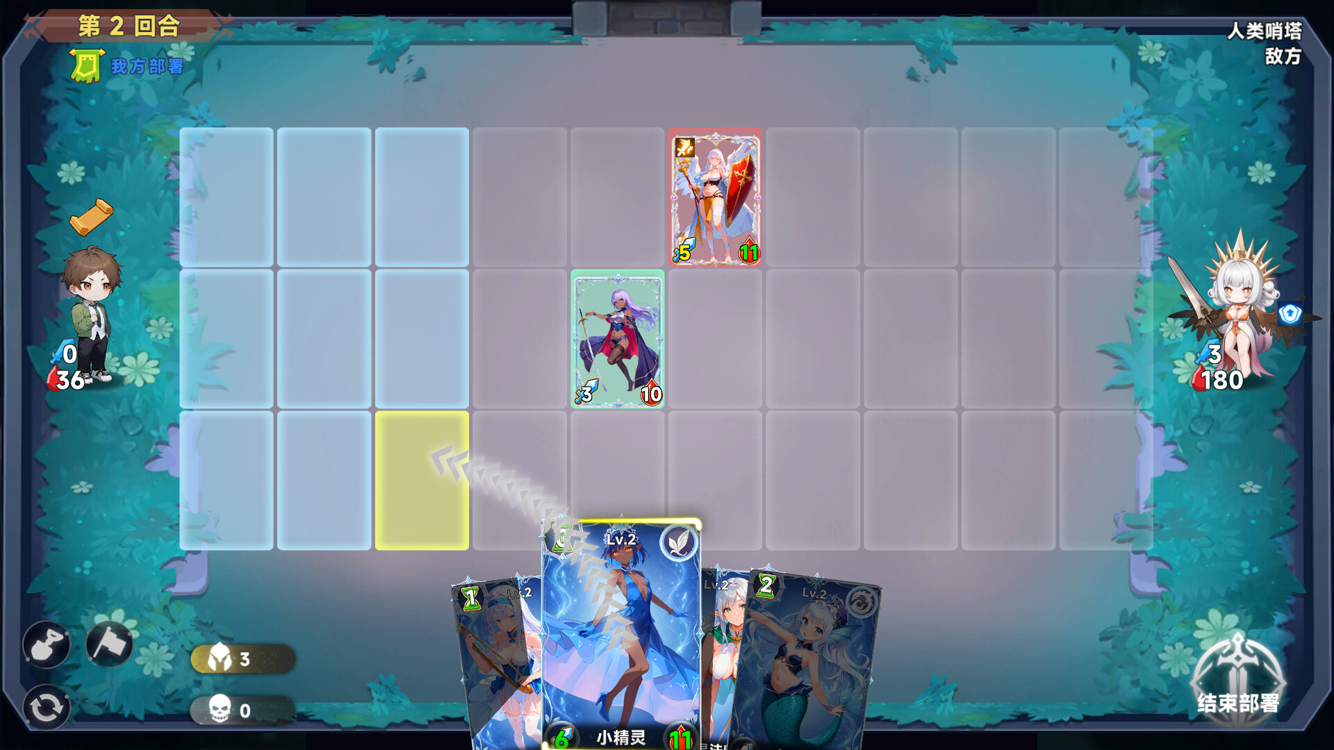 Succubus Abyss: 30-Day Survival Guide screenshot 3