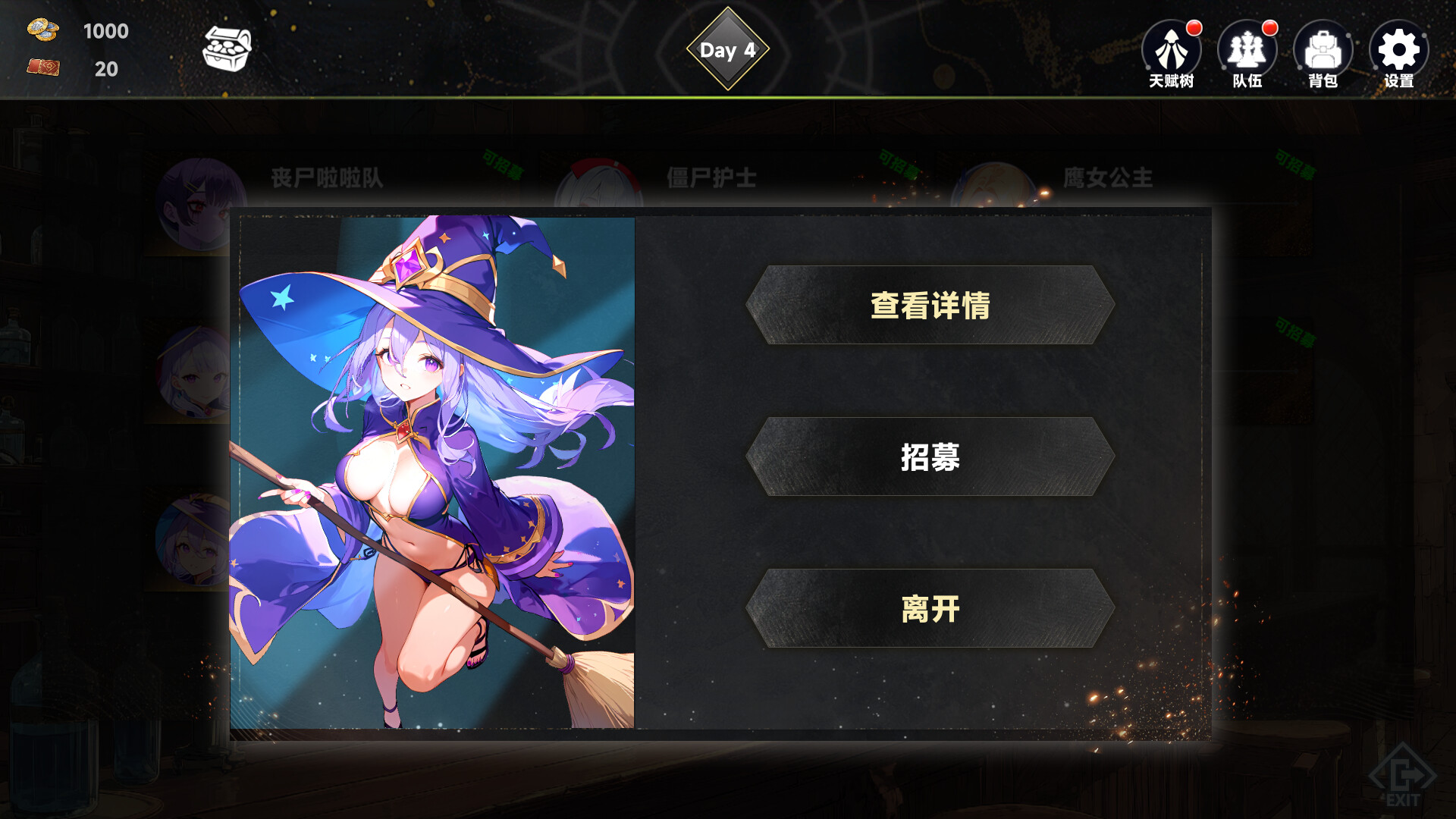 Succubus Abyss: 30-Day Survival Guide screenshot 4