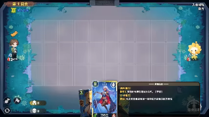 魅魔深渊：三十天生存法则 Build.25478272