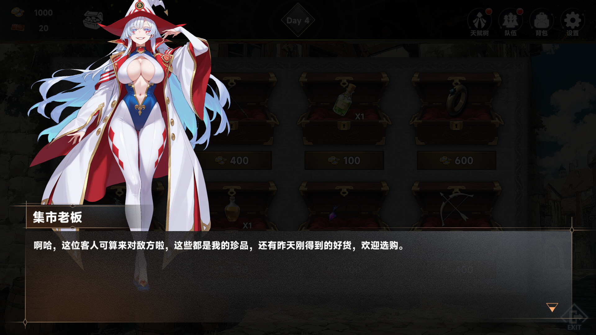 Succubus Abyss: 30-Day Survival Guide screenshot 5