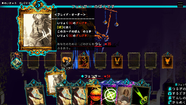 Скриншот 4 из игры Vida:Unslain