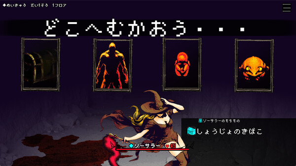 Скриншот 2 из игры Vida:Unslain