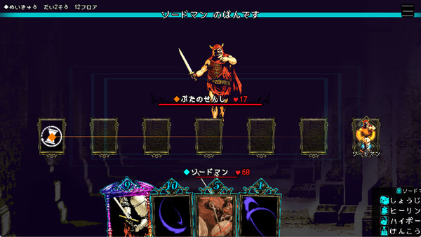 Скриншот 1 из игры Vida:Unslain
