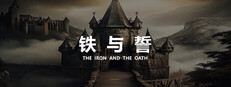 The Iron and the Oath Steam capsule image