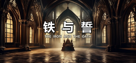 The Iron and the Oath header art