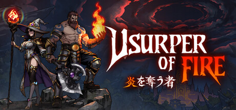 Usurper of Fireの作品画像