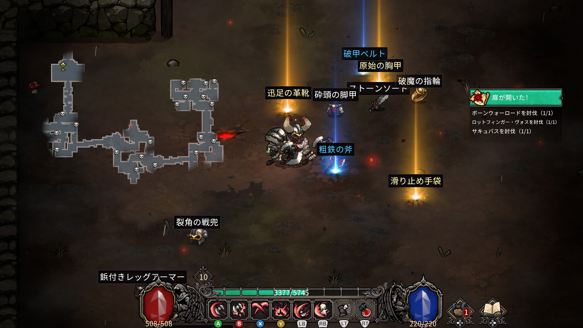スクリーンショット 3