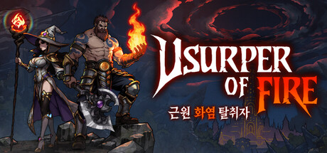 Usurper of Fire