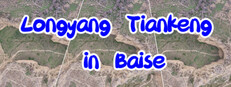 Longyang Tiankeng in Baise cover