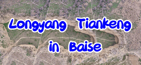 Longyang Tiankeng in Baise