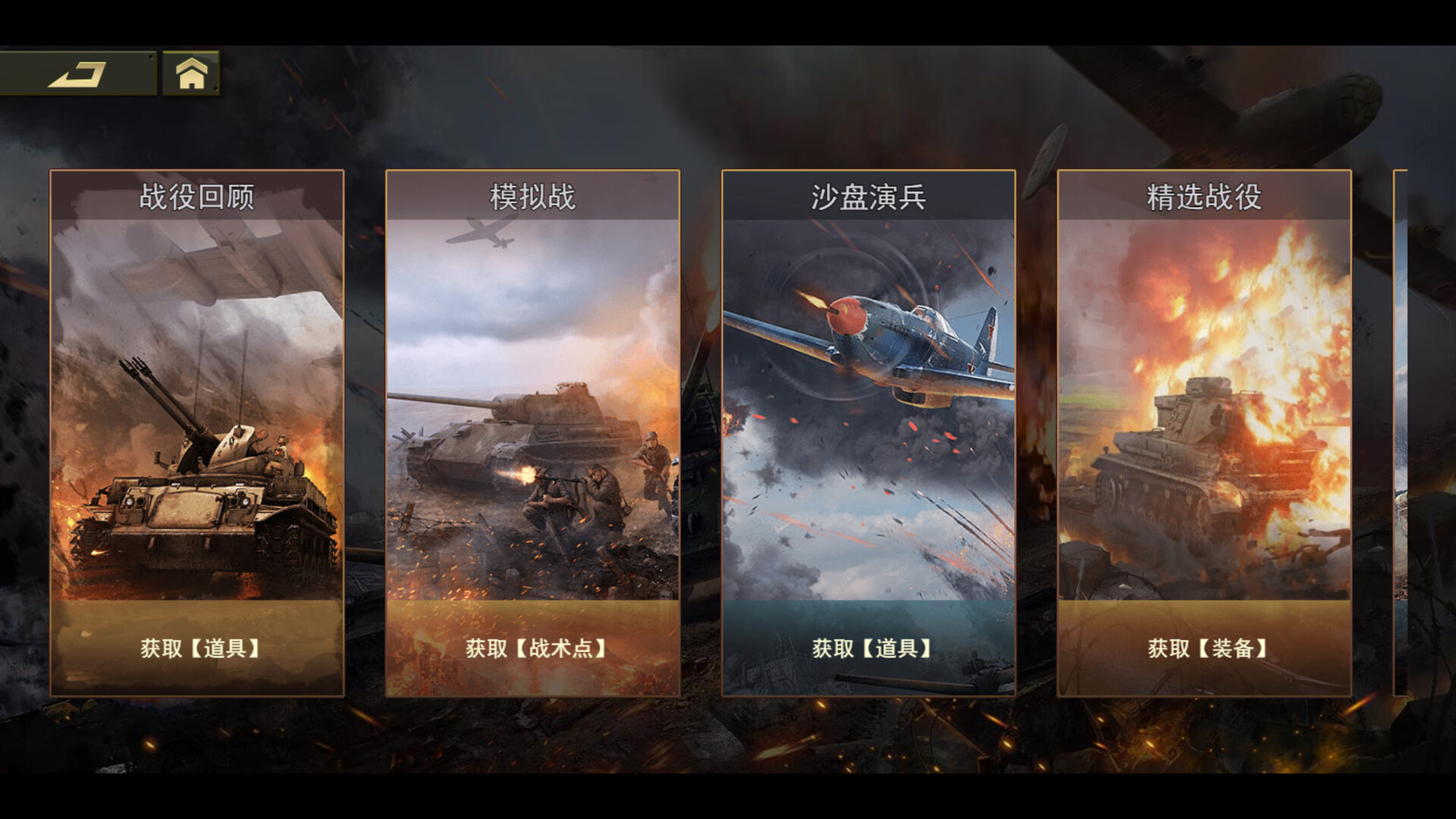 东方 screenshot