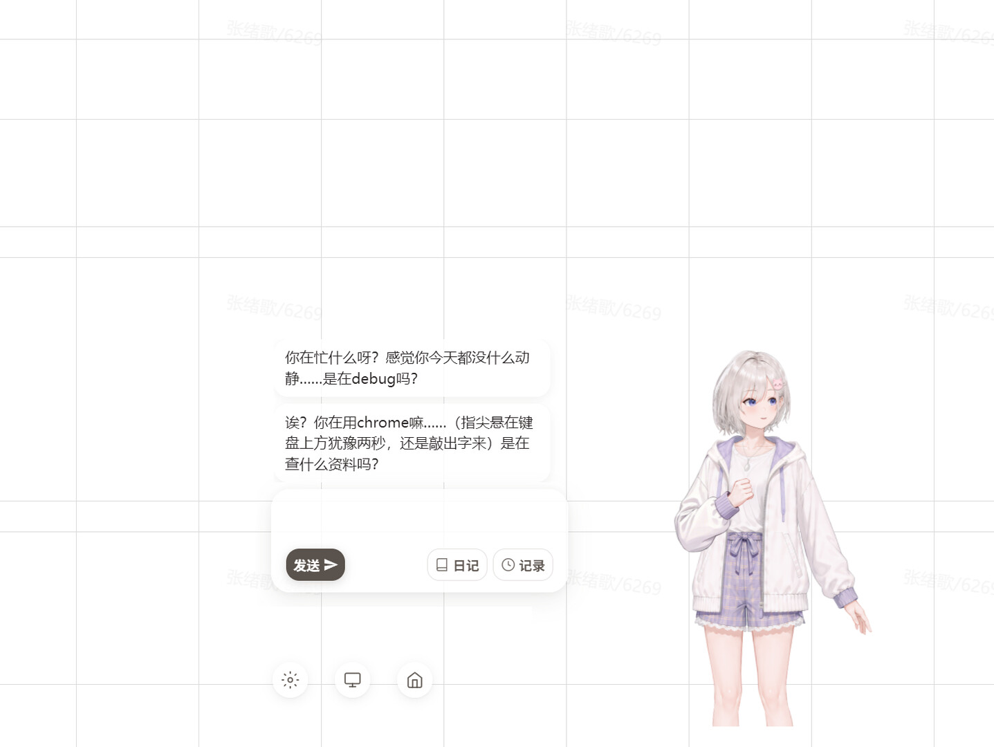 Love Beyond Tokens screenshot #4